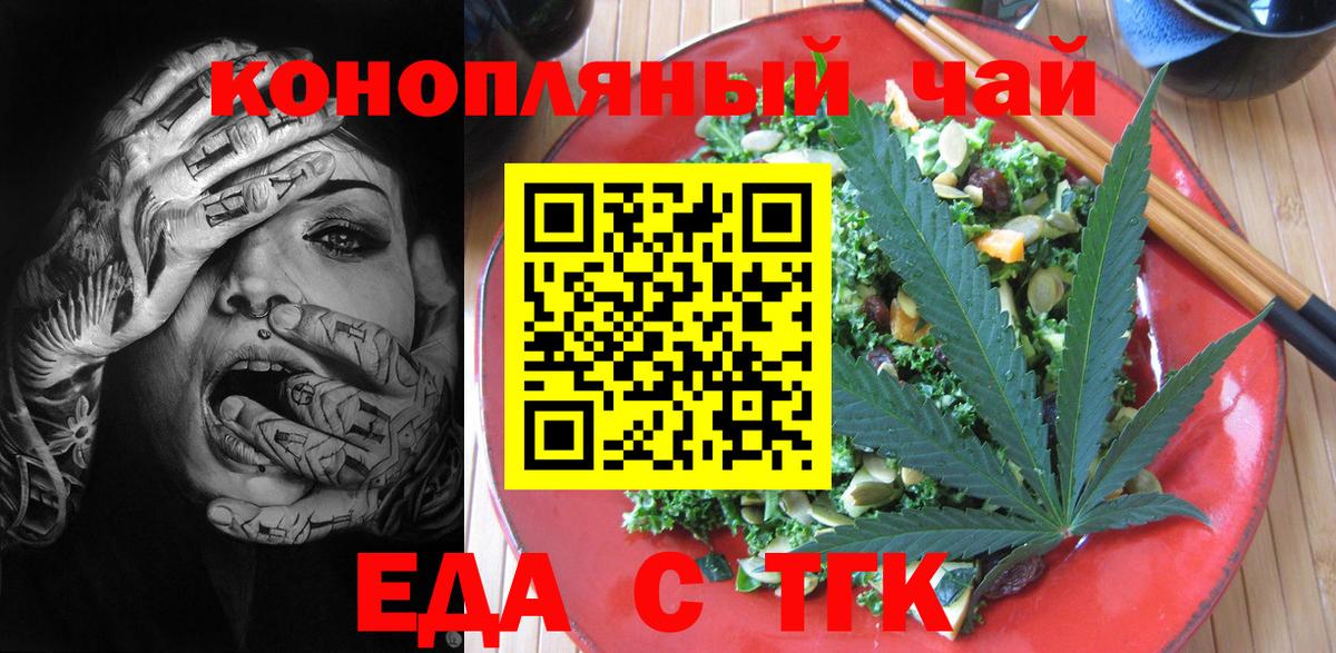 Мефедрон   ГАШ  МАРИХУАНА  Дивногорск  Вход с VPN  КОКАИН 