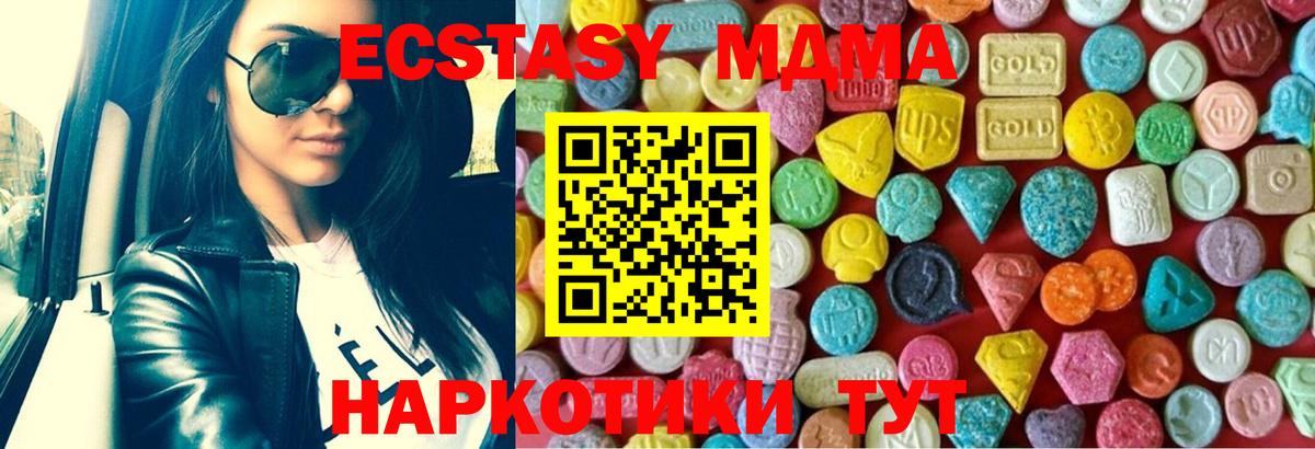 Ecstasy 300 mg Дивногорск