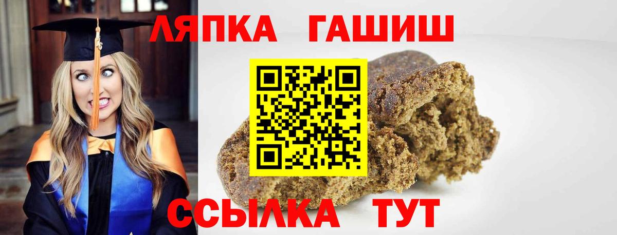 хочу   Гашиш AMNESIA HAZE  Вход с VPN  Дивногорск  Гашиш хэш 