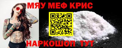 стаф Дубна