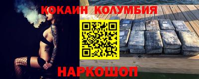 гашишное масло Донской