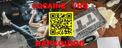 гашишное масло Донской