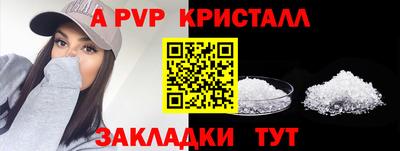 кокаин VHQ Донецк