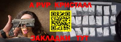 гашишное масло Донской