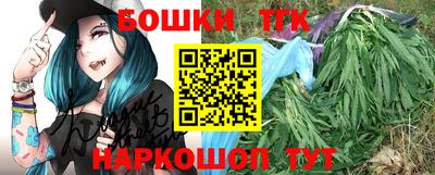гашишное масло Донской