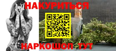 гашишное масло Донской