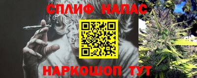 гашишное масло Донской
