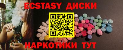 кокаин VHQ Донецк