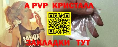 кокаин VHQ Донецк
