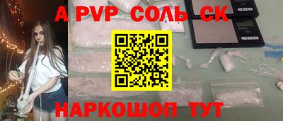 гашишное масло Донской