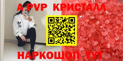 кокаин VHQ Донецк