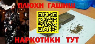 кокаин VHQ Донецк