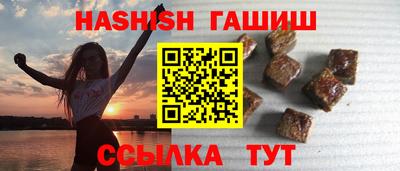 гашишное масло Донской