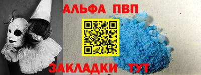 кокаин VHQ Донецк