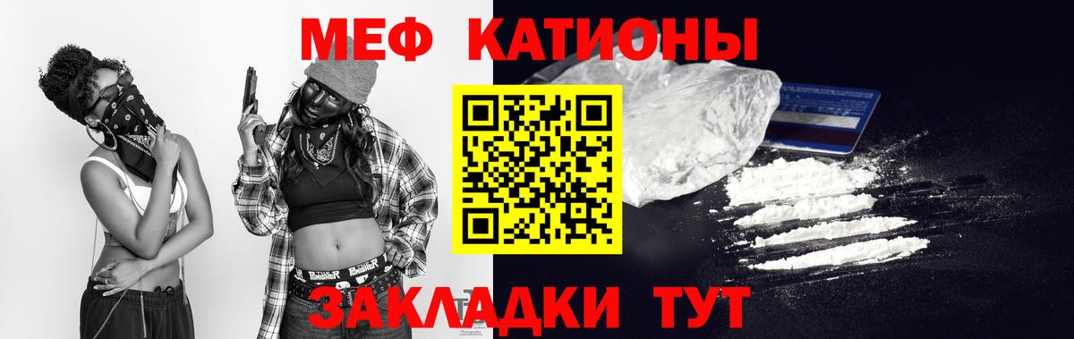 Меф  Мефедрон мяу мяу  Вход с VPN  МЕФ  Дивногорск  Мефедрон VHQ 