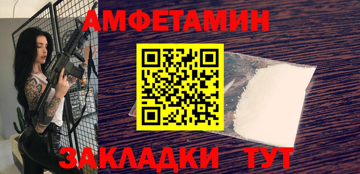 Метамфетамин кристалл Дивногорск
