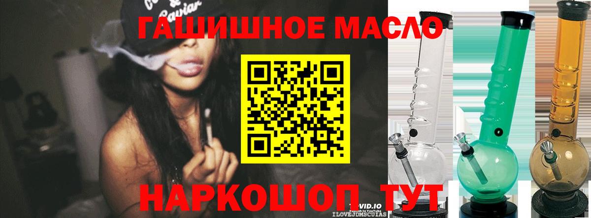Дистиллят ТГК вейп Дивногорск
