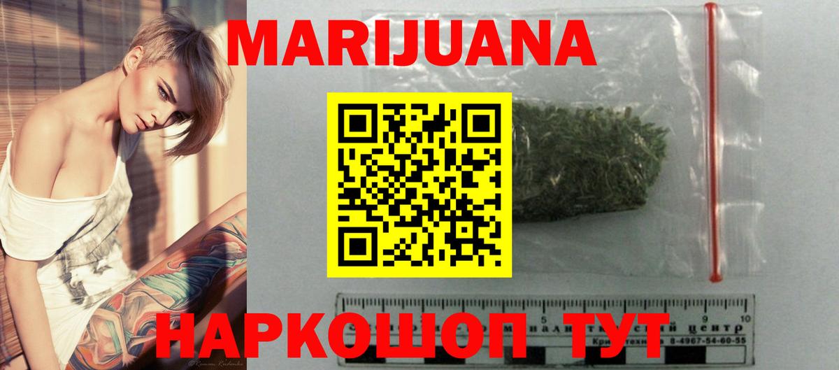 Бошки марихуана VHQ  Бошки марихуана Bruce Banner  Канабис ГИДРОПОН  Дивногорск  Канабис тримм  Вход с VPN 
